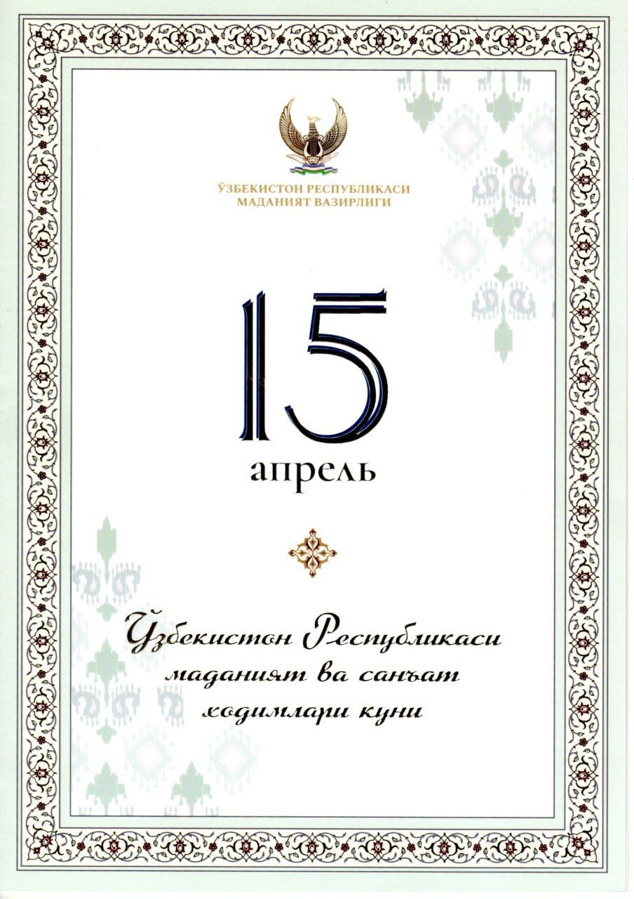 15-aprel